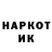 Кетамин VHQ Sonali Jana