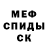 Метадон белоснежный fab neol