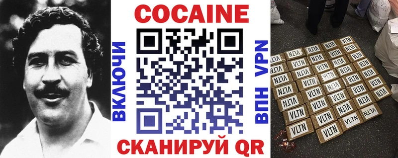 Купить закладки Добрянка Cocaine 97%