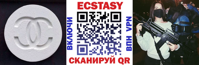 Экстази DUBAI  Купить  Добрянка 