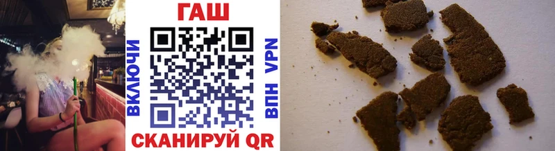 Купить где  Добрянка  ГАШ Изолятор 