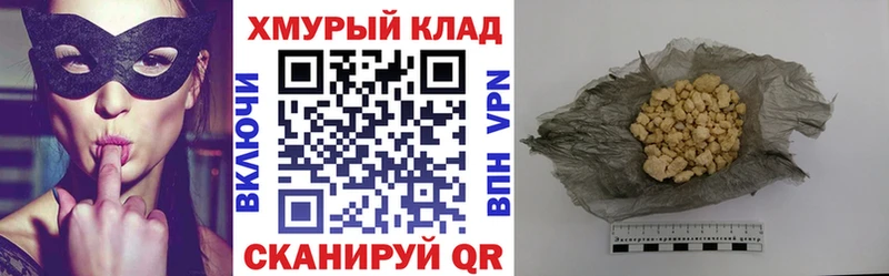 Купить закладки  Добрянка  ГЕРОИН Heroin 