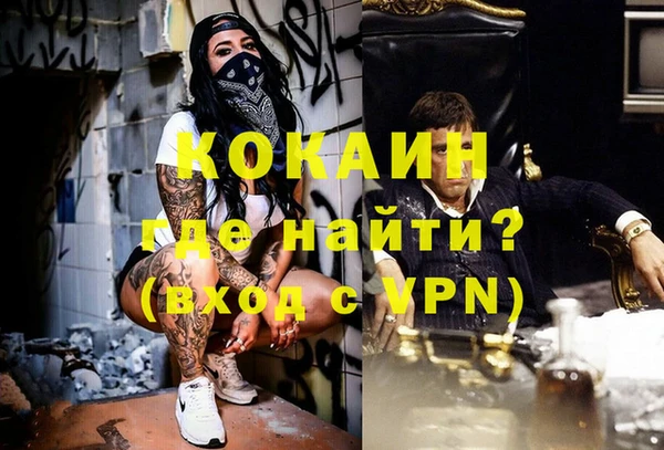кокс Балахна