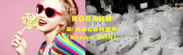 кокаин перу Балабаново