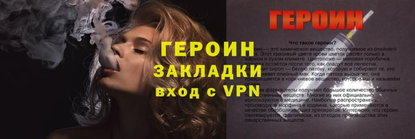 кокаин перу Балабаново
