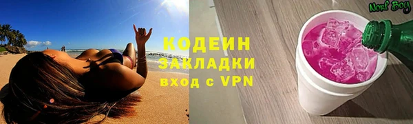 кокс Балахна
