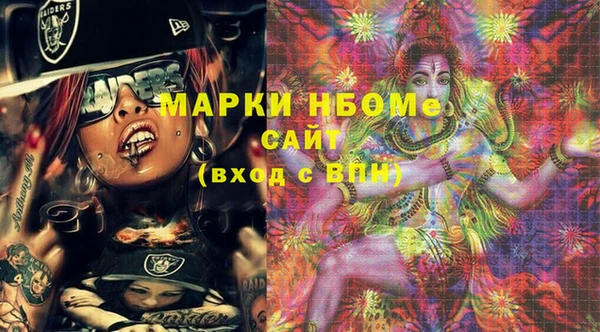 кокс Балахна
