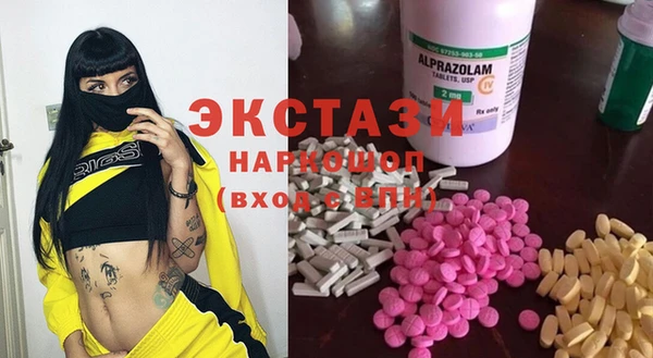 PSILOCYBIN Баксан