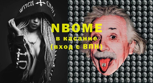 PSILOCYBIN Баксан