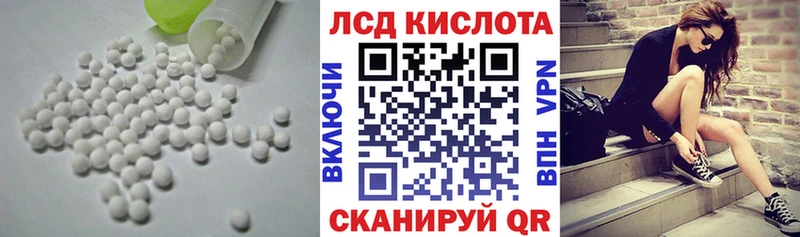 LSD-25 экстази кислота  Купить закладки  Добрянка 