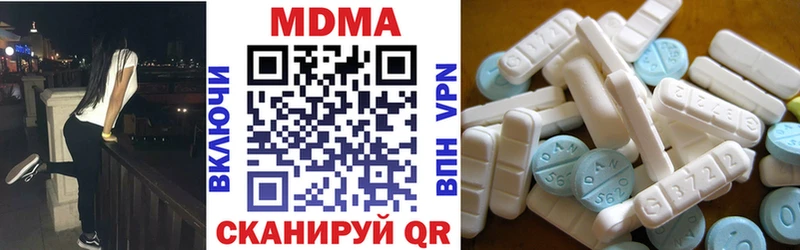 Купить закладки  Добрянка  МДМА Molly 