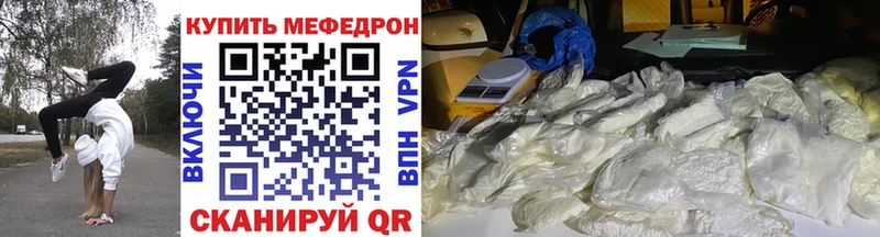 МЯУ-МЯУ мяу мяу  Купить  Добрянка 