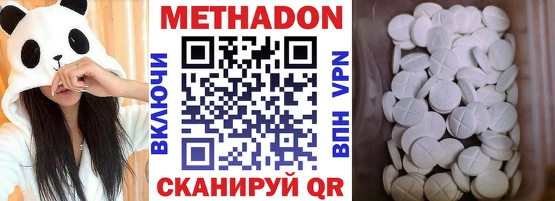 МЕТАДОН мёд  Купить где  Добрянка 