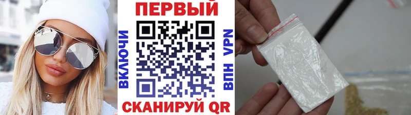 Первитин пудра  Купить  Добрянка 