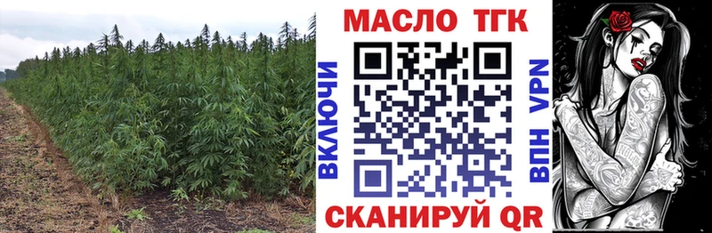 Дистиллят ТГК THC oil  Купить где  Добрянка 
